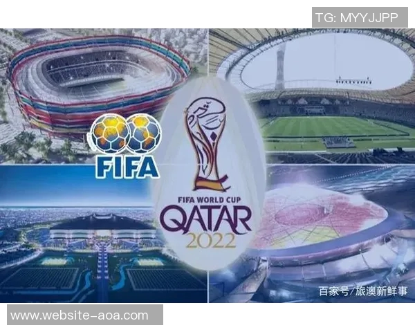 世界杯扩军助力多国圆梦让更多球迷共同书写历史篇章