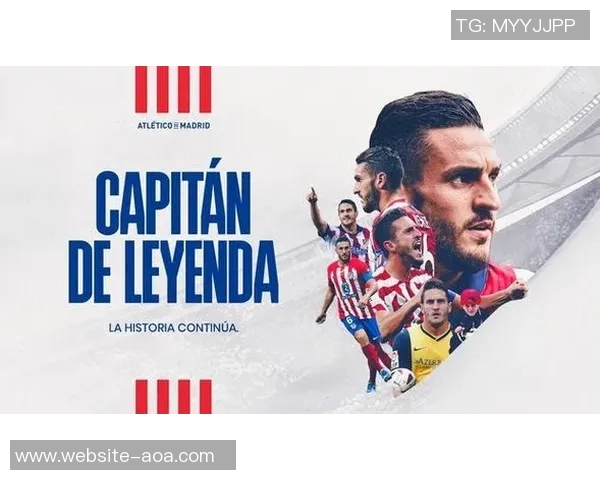 科克坦言马竞潜力巨大自信能为球队继续贡献力量